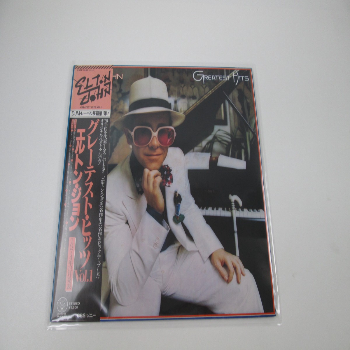 Elton John Greatest Hits 25AP 1558 with OBI Japan LP Vinyl