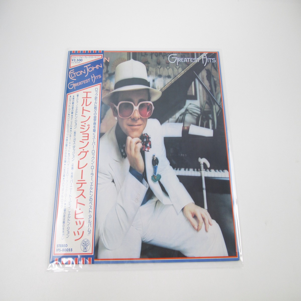 Elton John Greatest Hits DJM IFS-80055 with OBI Japan LP Vinyl B