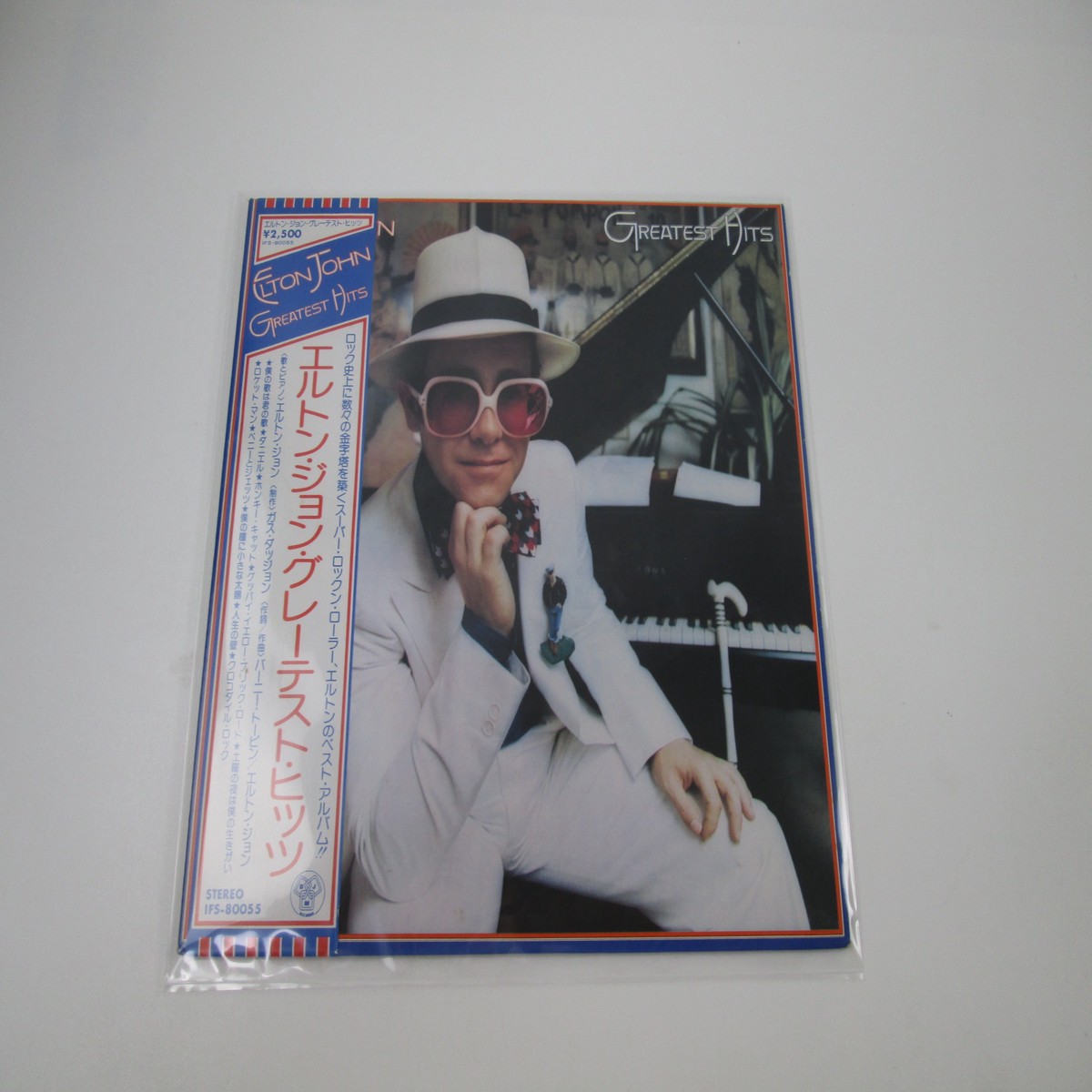 Elton John Greatest Hits DJM IFS-80055 with OBI Japan LP Vinyl