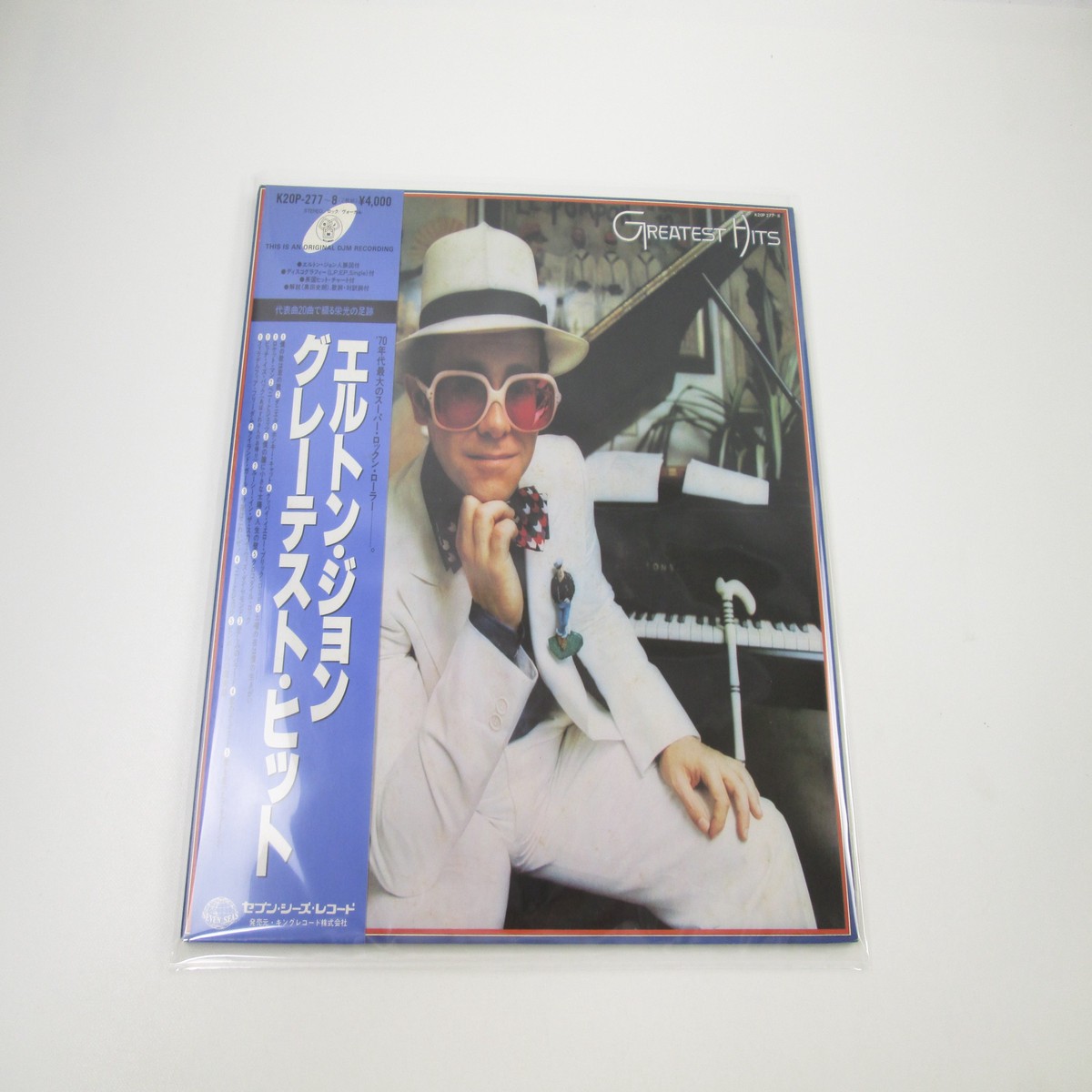 ELTON JOHN GREATEST HITS DJM K20P-277,8 with OBI Japan LP Vinyl