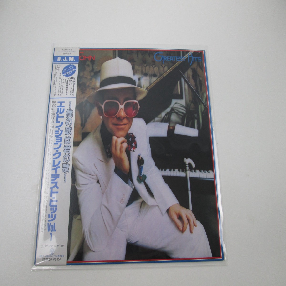 Elton John Greatest Hits DJM Records 25PP-218 with OBI Japan LP Vinyl