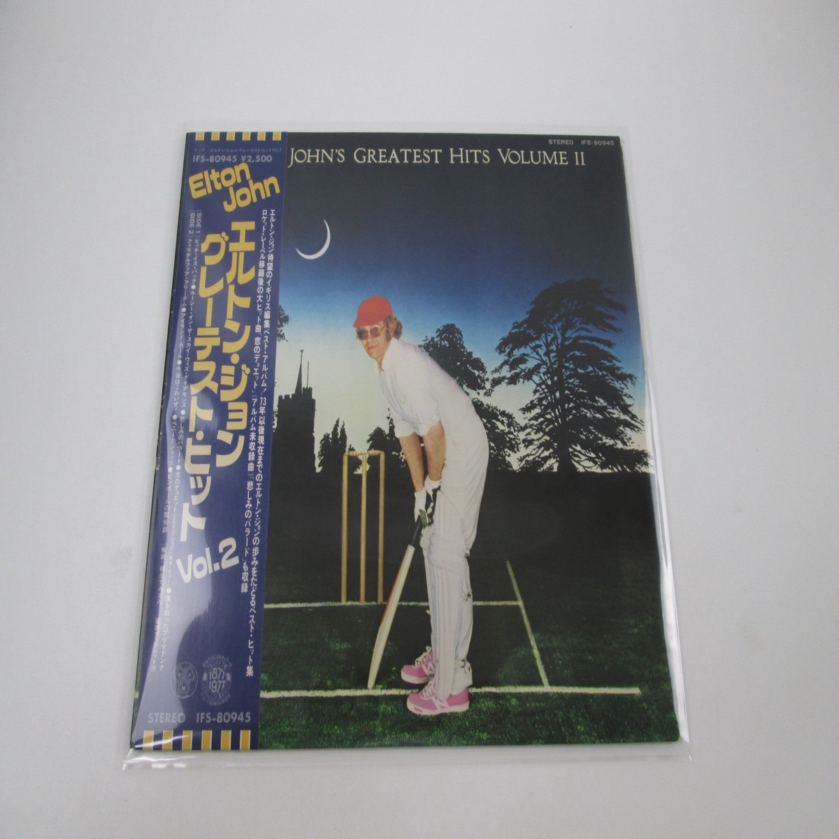 ELTON JOHN GREATEST HITS VOL.2 EMI IFS-80945 with OBI Japan LP Vinyl