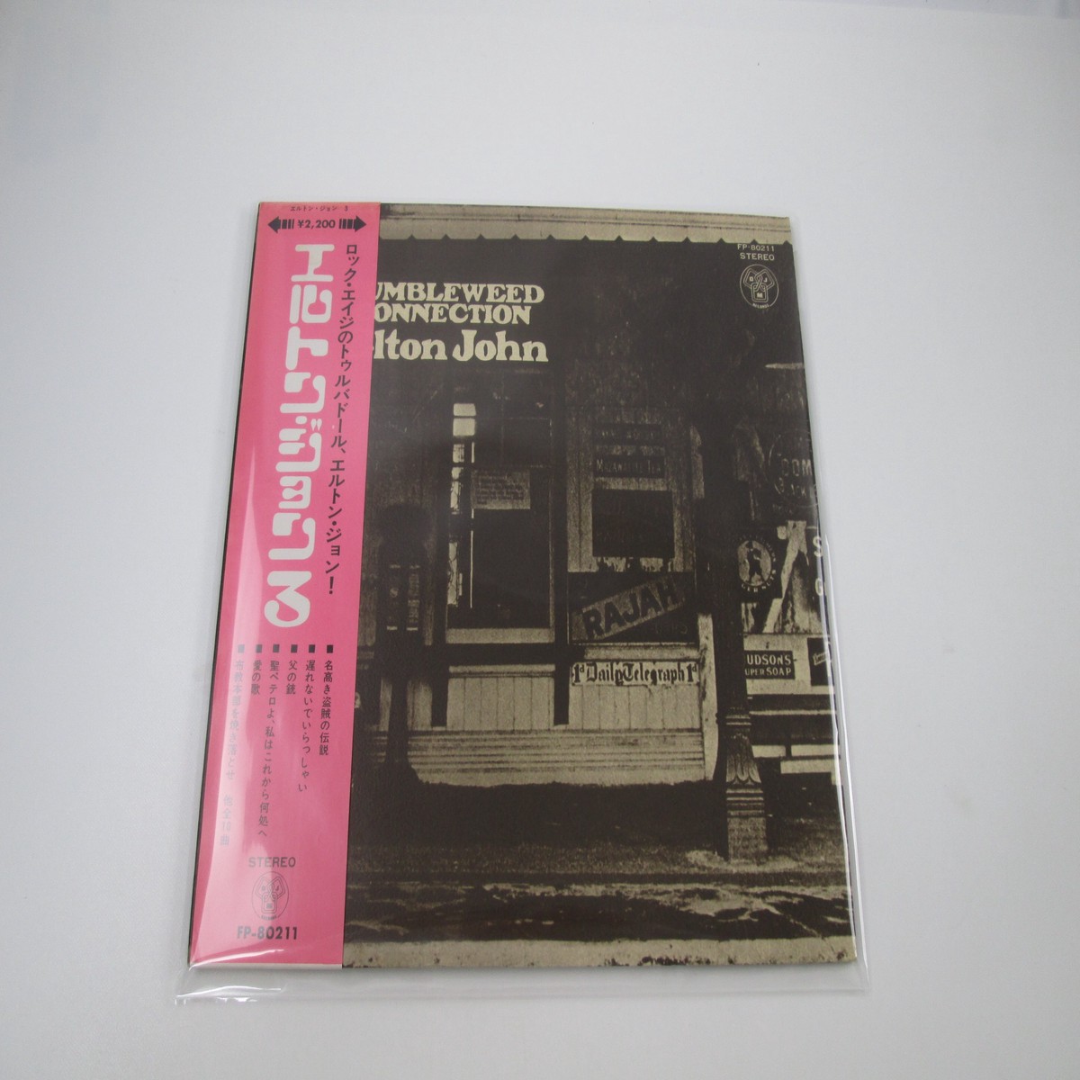 Elton John Tumbleweed Connection FP-80211 with OBI Japan LP Vinyl