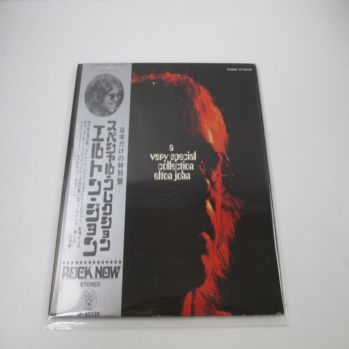 ELTON JOHN VERY SPECIAL COLLECTION DMJ FP-80329 with OBI Japan LP Vinyl