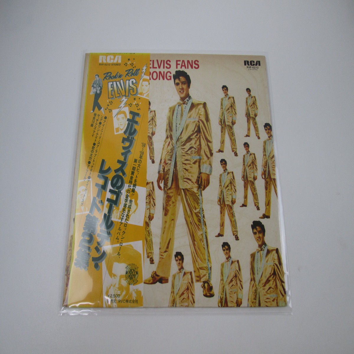ELVIS PRESLEY 50,000,000 FANS CAN'T BE WRONG RVP-6212 with OBI Japan LP Vinyl