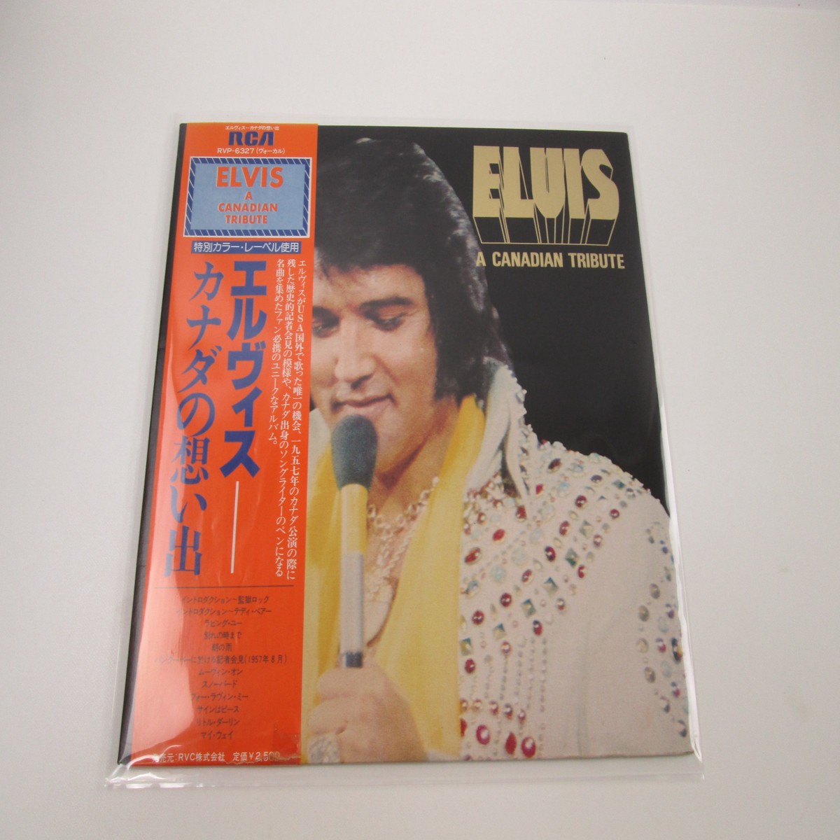 Elvis Presley A Canadian Tribute RCA RVP-6327 with OBI Japan LP Vinyl