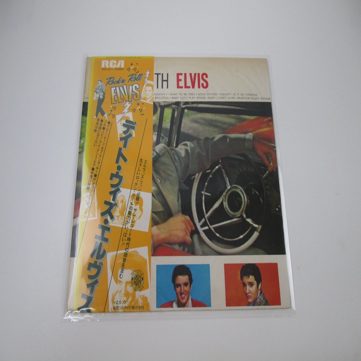 ELVIS PRESLEY A DATE WITH ELVIS RVP-6211 with OBI Japan LP Vinyl
