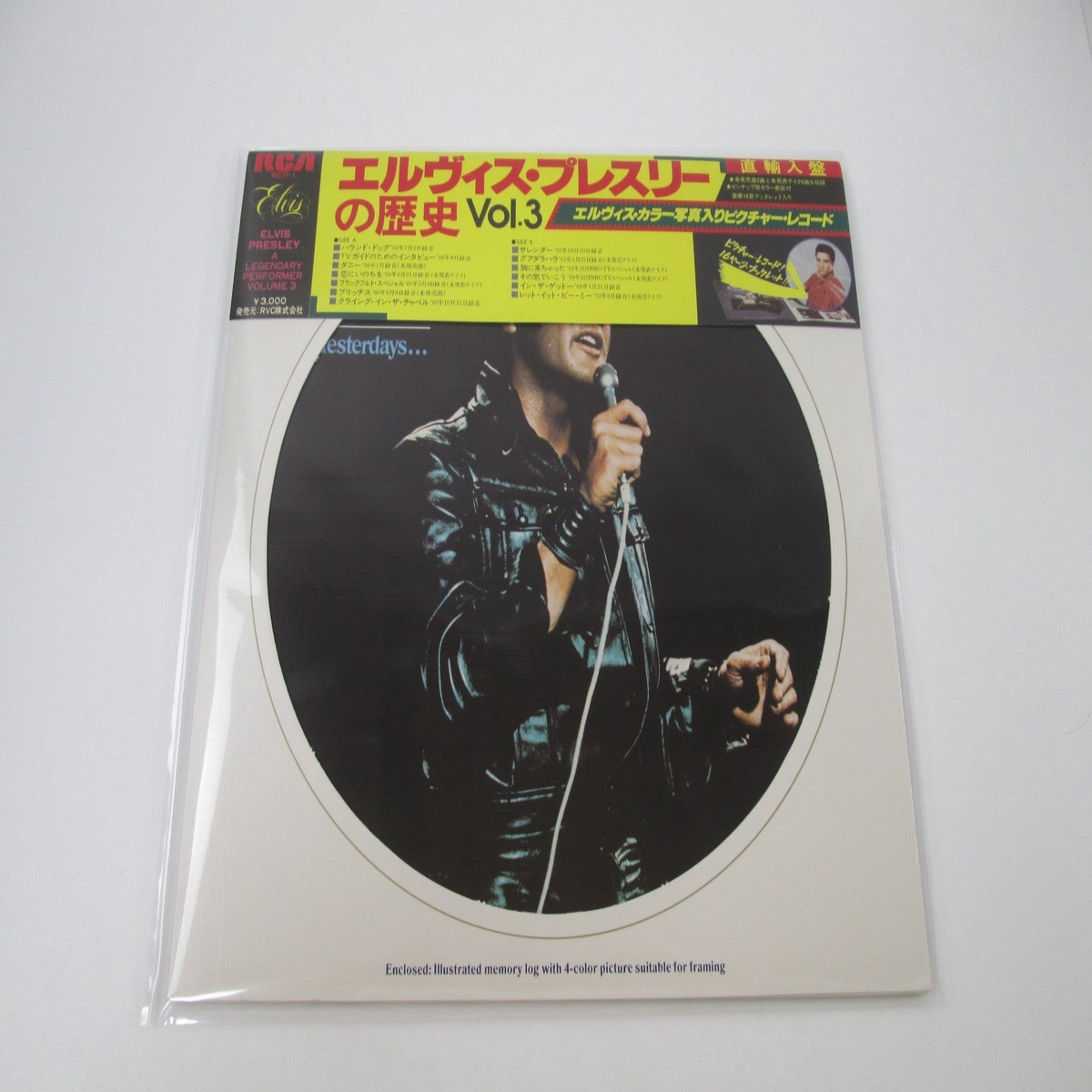 Elvis Presley A Legendary Performer Volume 3 REP-1 with OBI Japan LP Vinyl