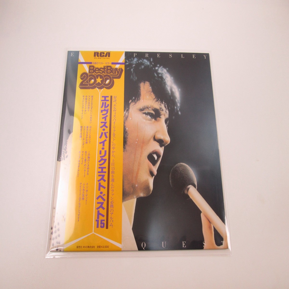 ELVIS PRESLEY BY REQUEST RCA RPL-3532 with OBI Japan LP Vinyl