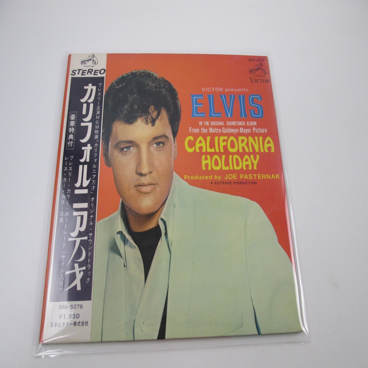 ELVIS PRESLEY CALIFORNIA HOLIDAY VICTOR SRA-5076 with OBI Pinnup Japan LP Vinyl