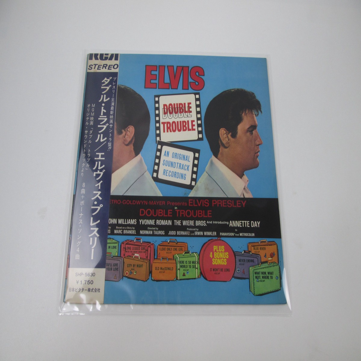 ELVIS PRESLEY DOUBLE TROUBLE VICTOR SHP-5630 with OBI Japan LP Vinyl
