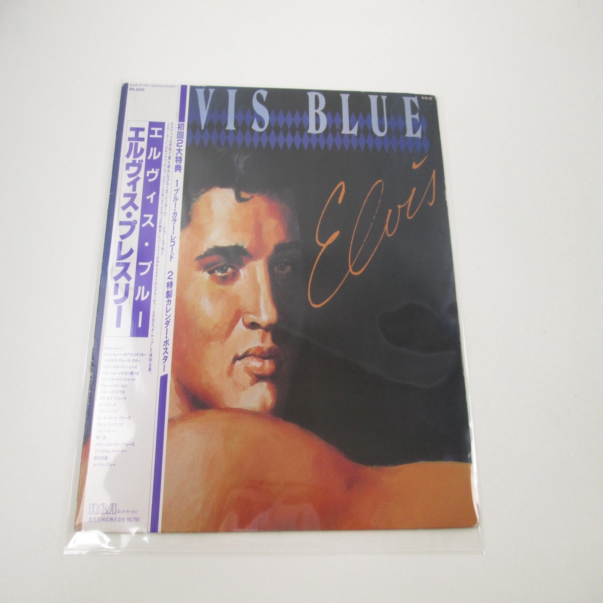 ELVIS PRESLEY ELVIS BLUE RCA RPL-8258 with OBI Poster Japan LP Blue Vinyl