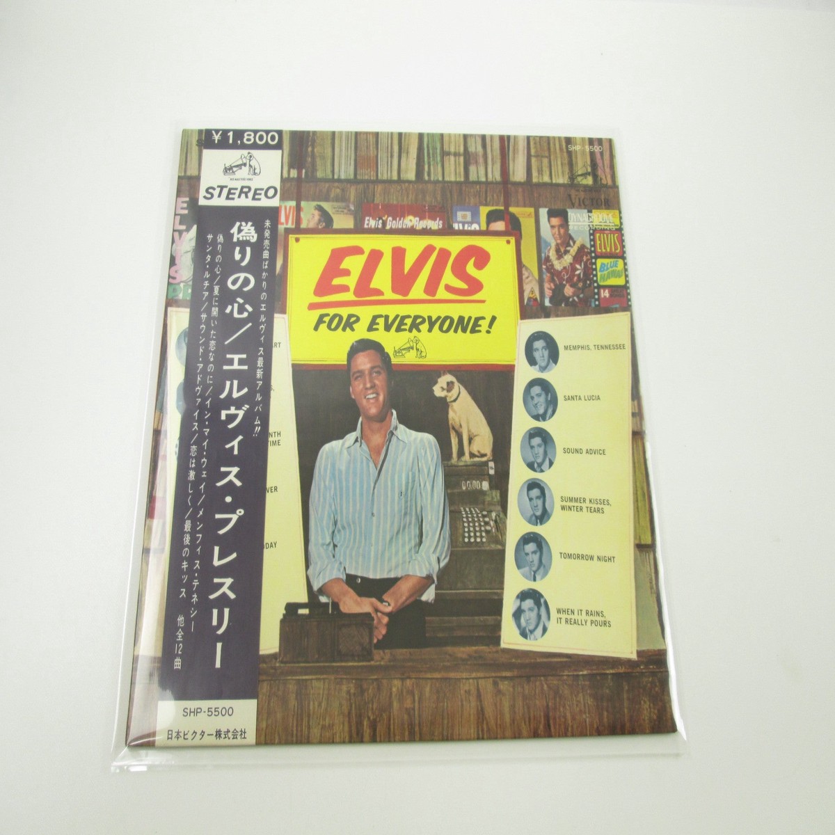 Elvis Presley Elvis For Everyone ! SHP-5500 with OBI Japan LP Vinyl B
