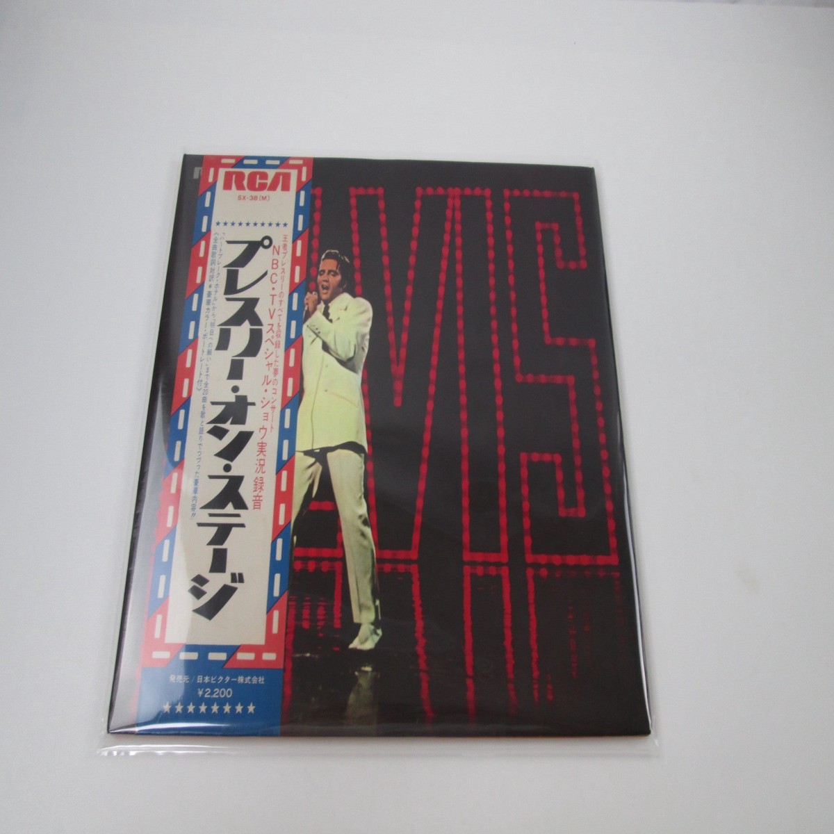 ELVIS PRESLEY ELVIS TV SPECIAL RCA SX-38 with OBI Japan LP Vinyl