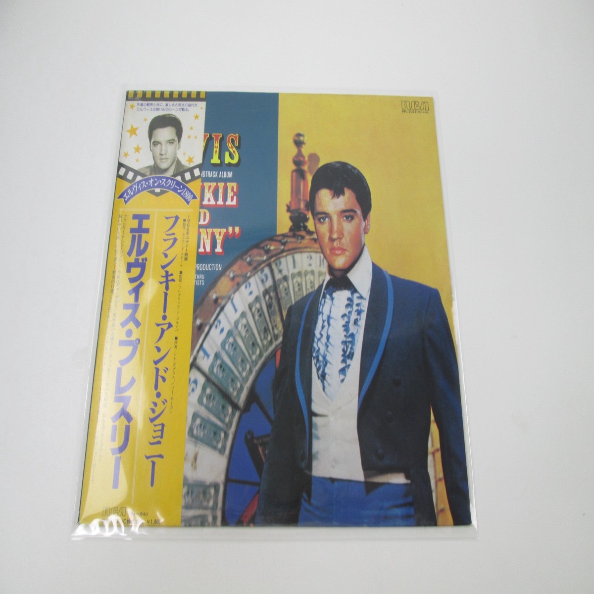Elvis Presley Frankie And Johnny RCA RPL-2021 with OBI Japan LP Vinyl