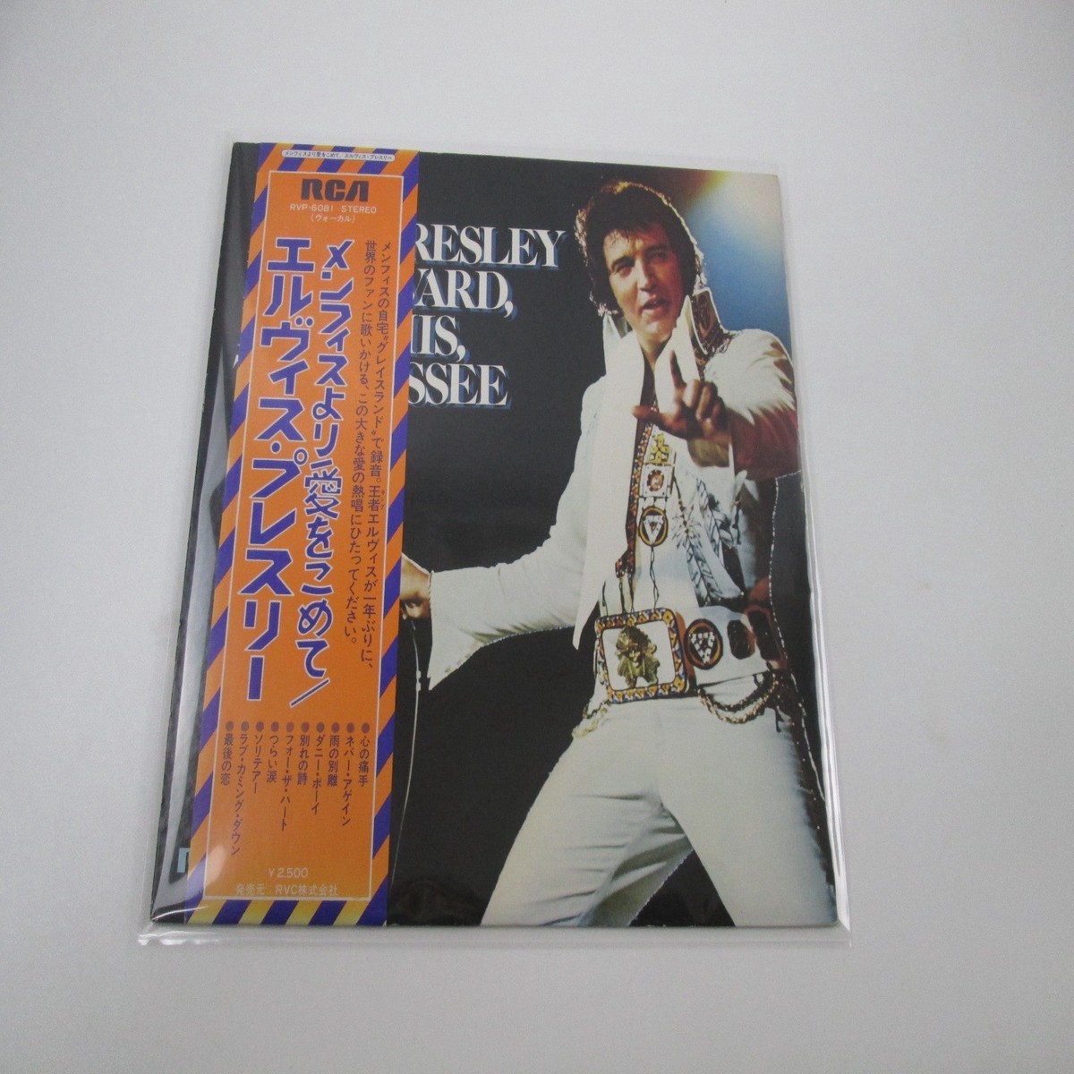ELVIS PRESLEY FROM BOULEVARD MEMPHIS,TENNESSEE RVP-6081 with OBI Japan LP Vinyl