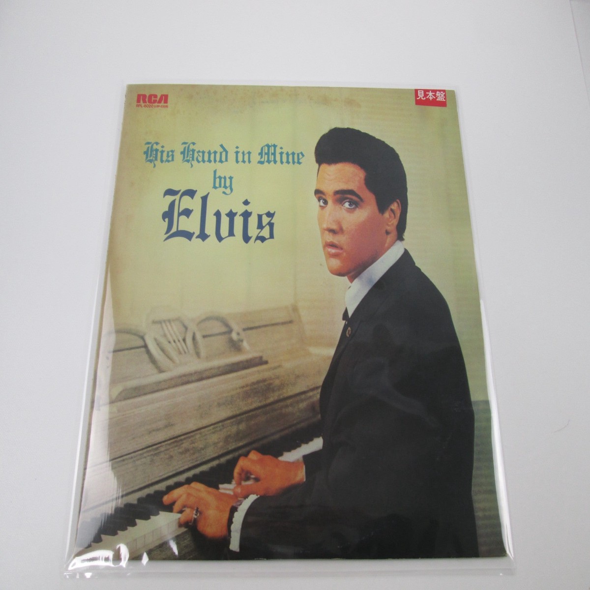 ELVIS PRESLEY HIS HAND IN MINE Promo RCA RPL-6020 without OBI Japan LP Vinyl