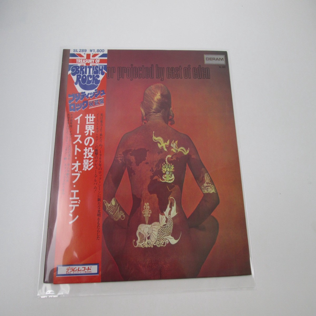 East Of Eden Mercator Projected SL-289 with OBI Japan LP Vinyl