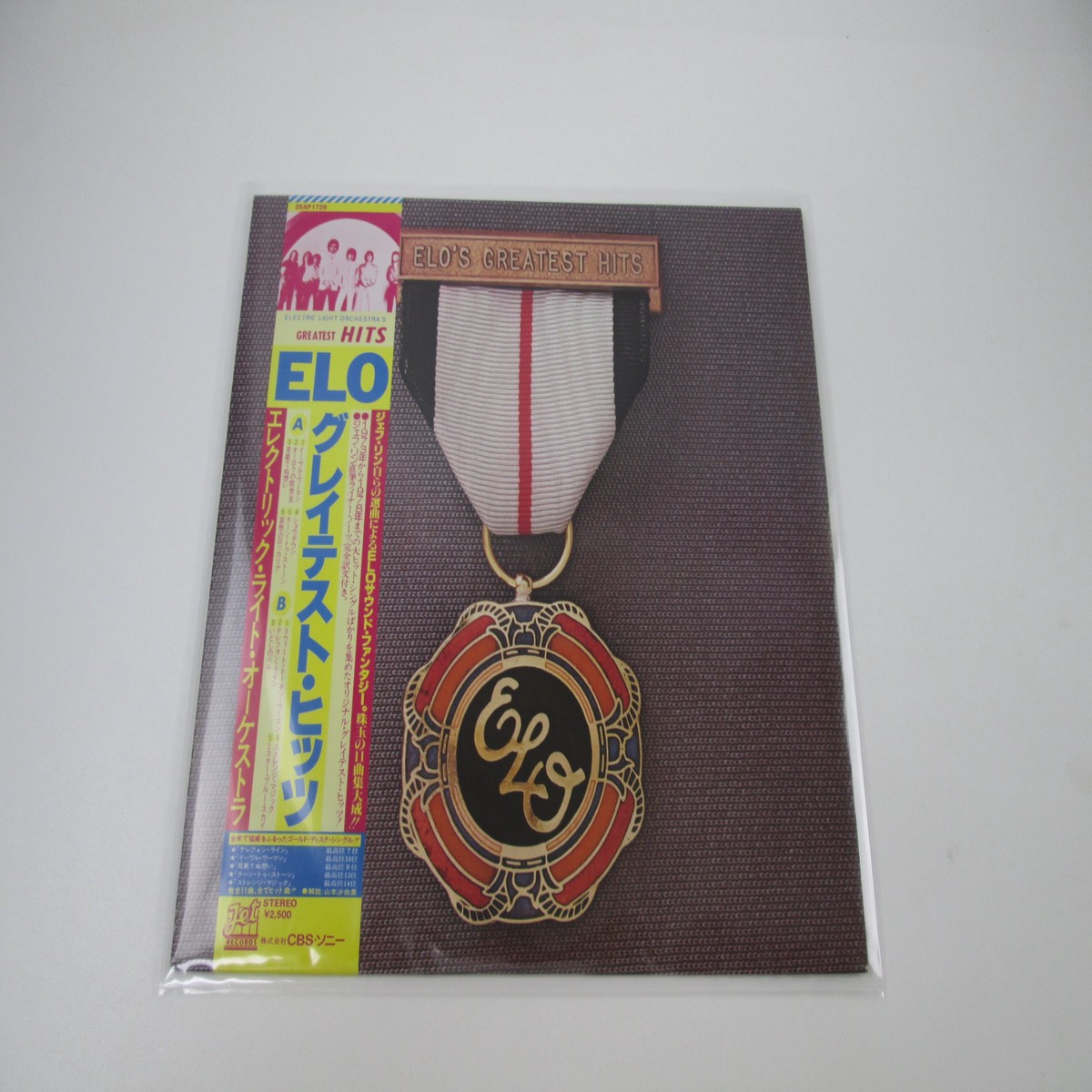 ELECTRIC LIGHT ORCHESTRA GREATEST HITS 25AP 1726 with OBI Japan LP Vinyl B