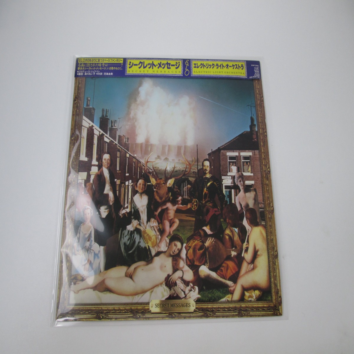 ELO ELECTRIC LIGHT ORCHESTRA SECRET MESSAGES 25AP 2640 with OBI Japan LP Vinyl
