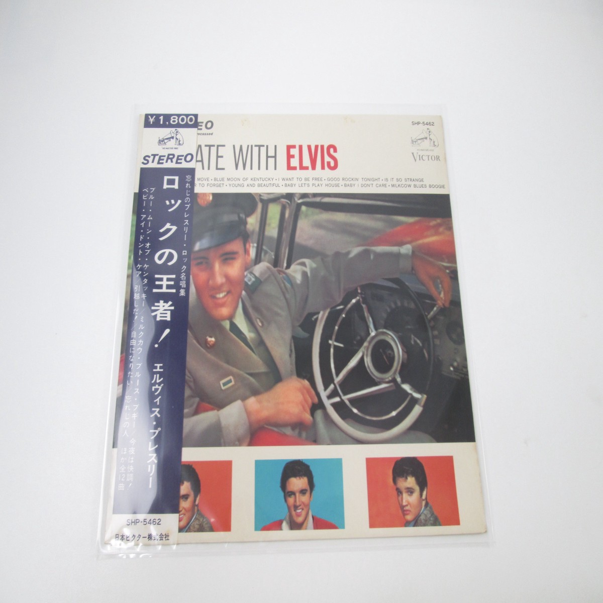 Elvis Presley A Date With Elvis SHP-5462 with OBI Japan LP Vinyl