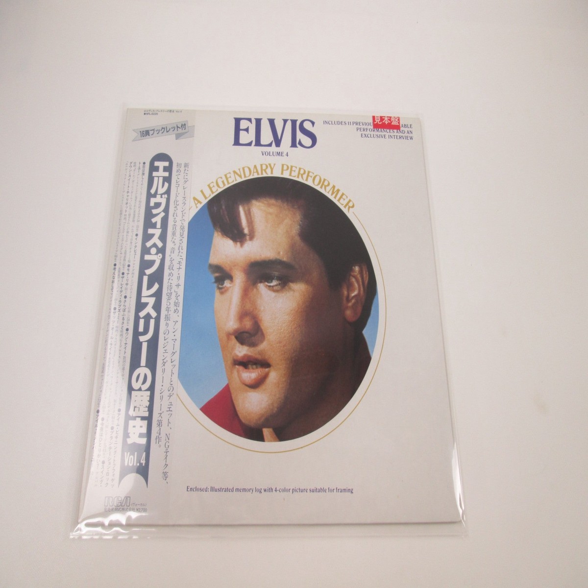 Elvis Presley A Legendary Performer Vol.4 Promo RPL-8226 OBI Japan LP Vinyl