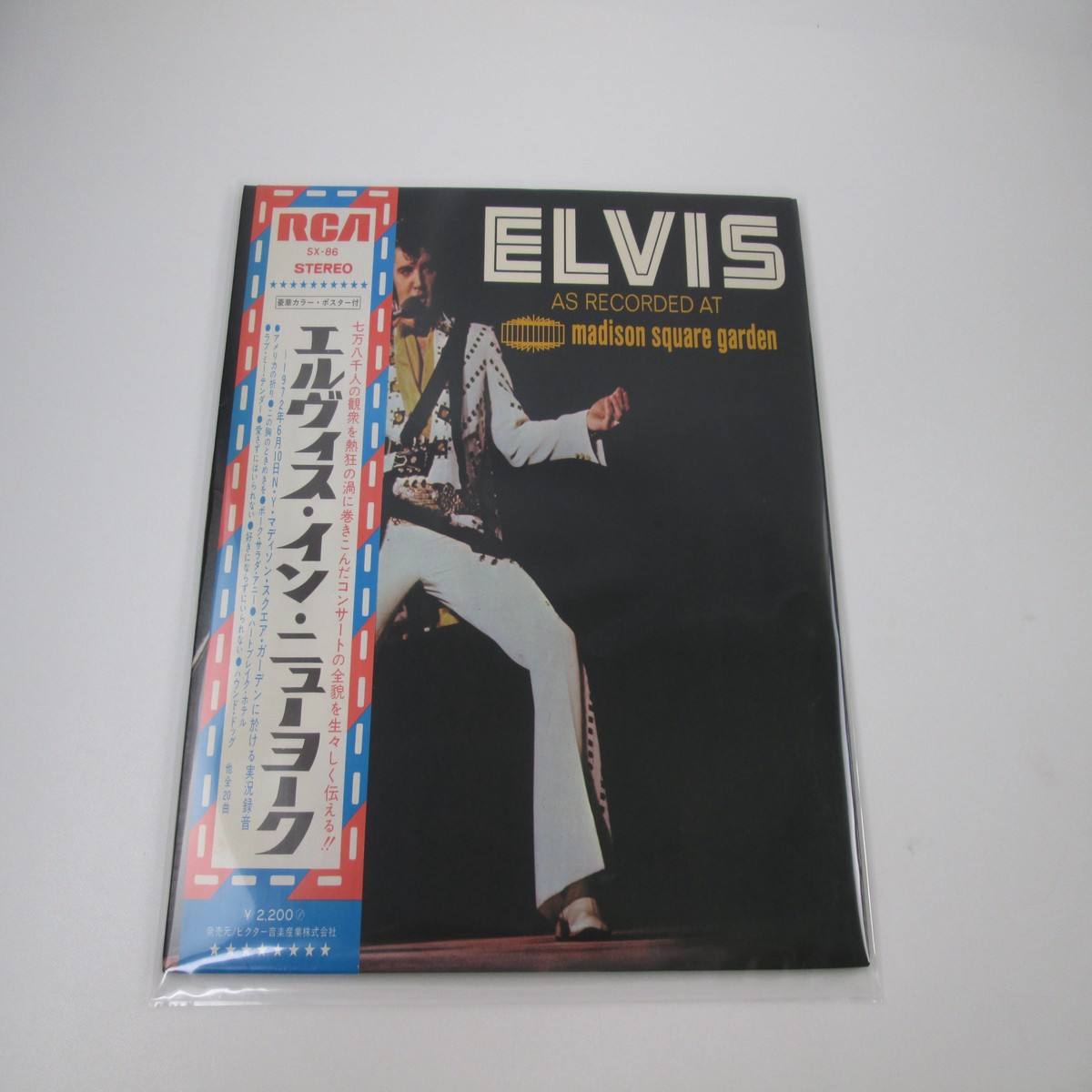 ELVIS PRESLEY AS RECORDED AT MADISON SQUARE GARDEN SX-86 OBI Japan LP Vinyl A