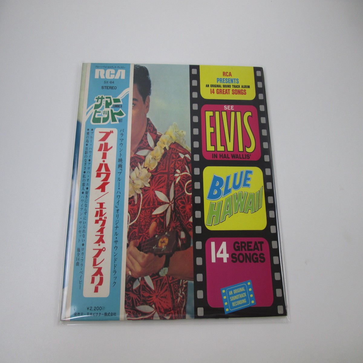 ELVIS PRESLEY BLUE HAWAII RCA SX-64 with OBI Japan LP Vinyl