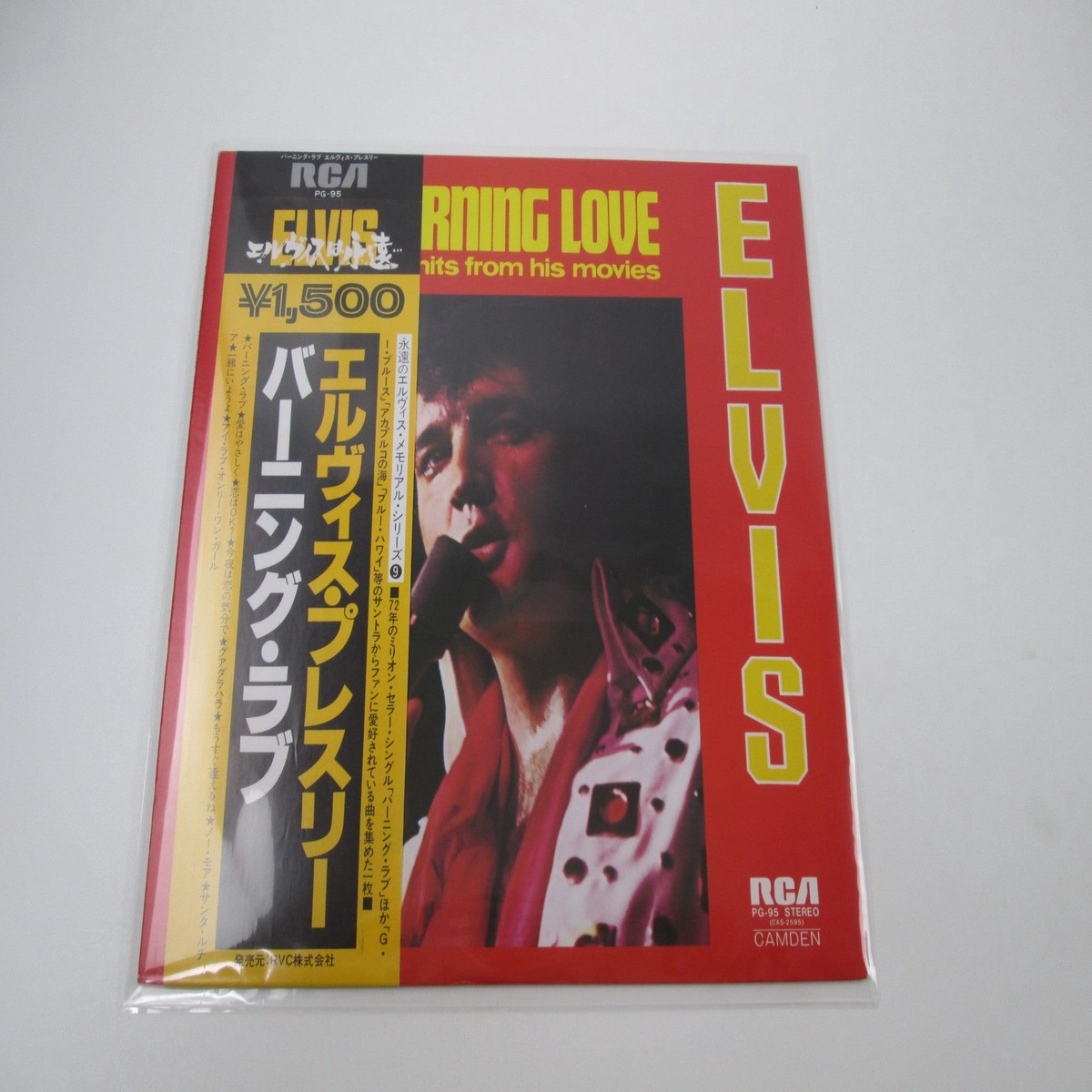 ELVIS PRESLEY BURNING LOVE VOL.2 RCA/CAMDEN PG-95 with OBI Japan LP Vinyl