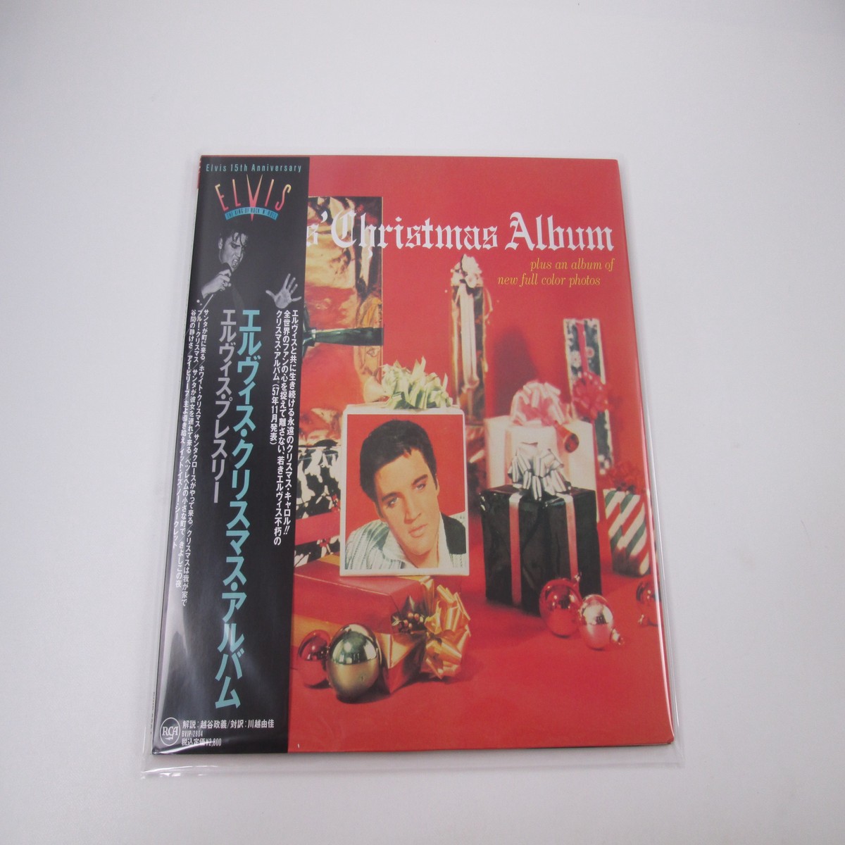 Elvis Presley Elvis' Christmas Album BVJP-2804 with OBI Japan LP Vinyl