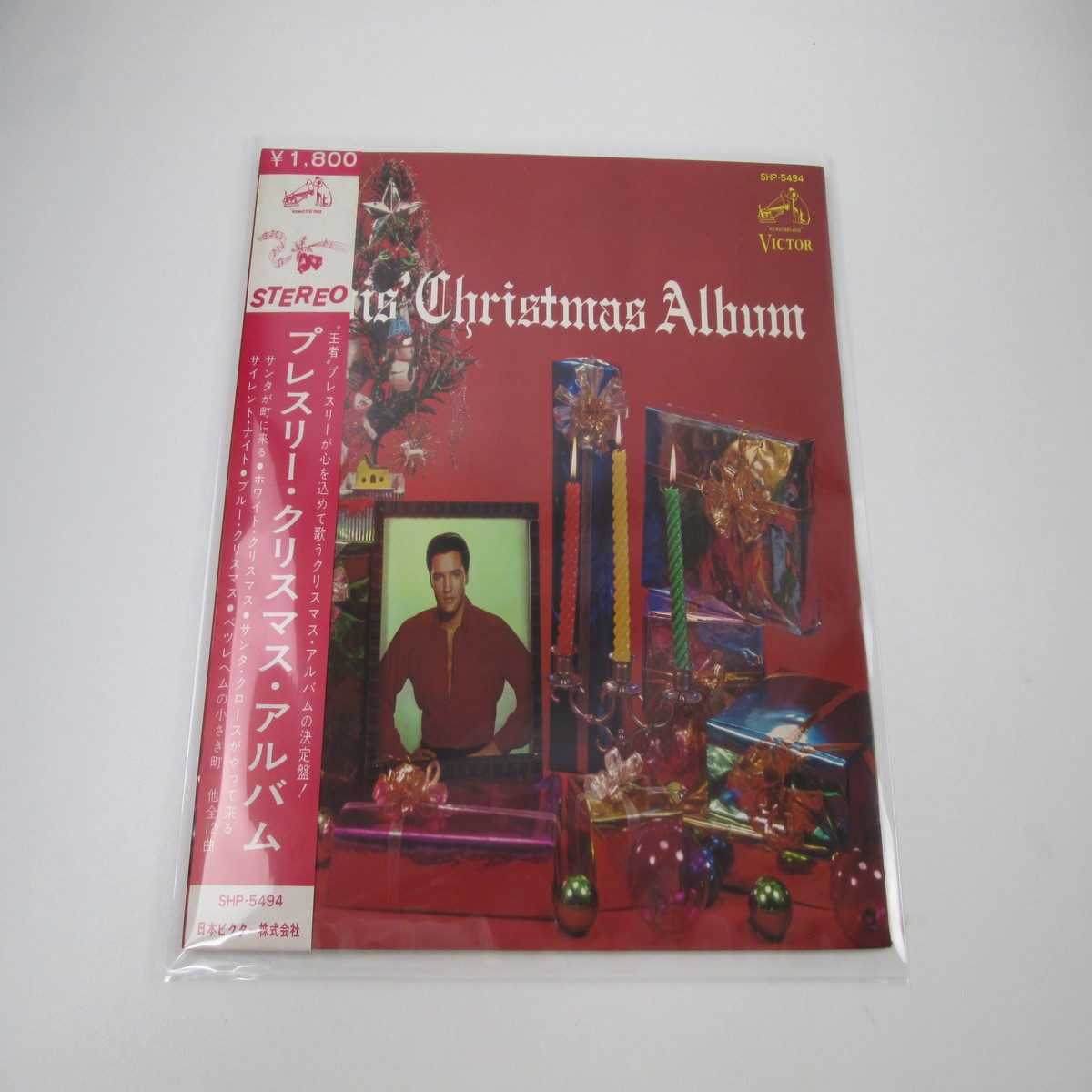 Elvis Presley Elvis' Christmas Album SHP-5494 with OBI Japan LP Vinyl