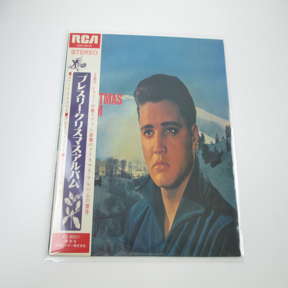 Elvis Presley Elvis Christmas Album SHP-6075 with OBI Japan LP Vinyl