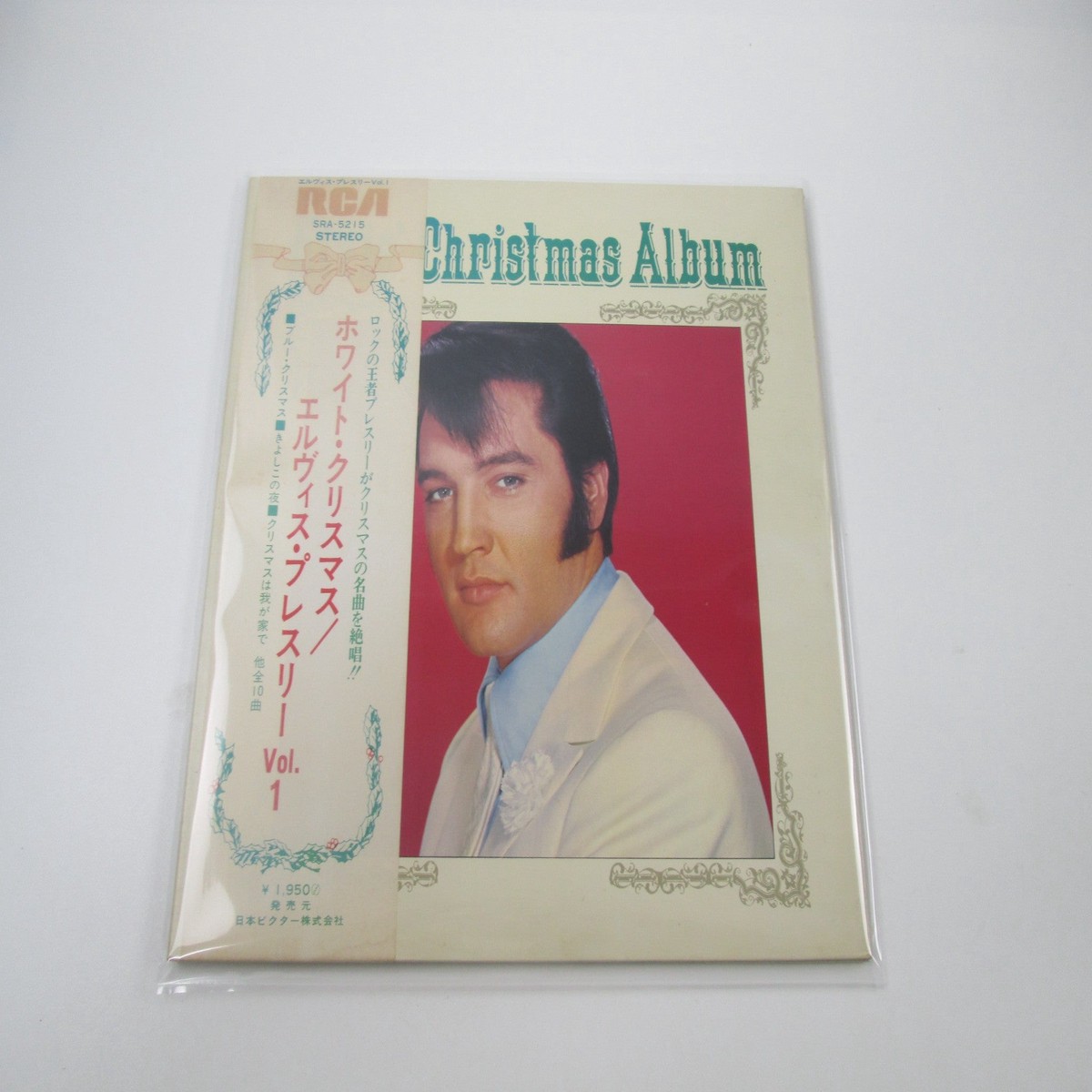 Elvis Presley Elvis' Christmas Album SRA-5215 with OBI Japan LP Vinyl