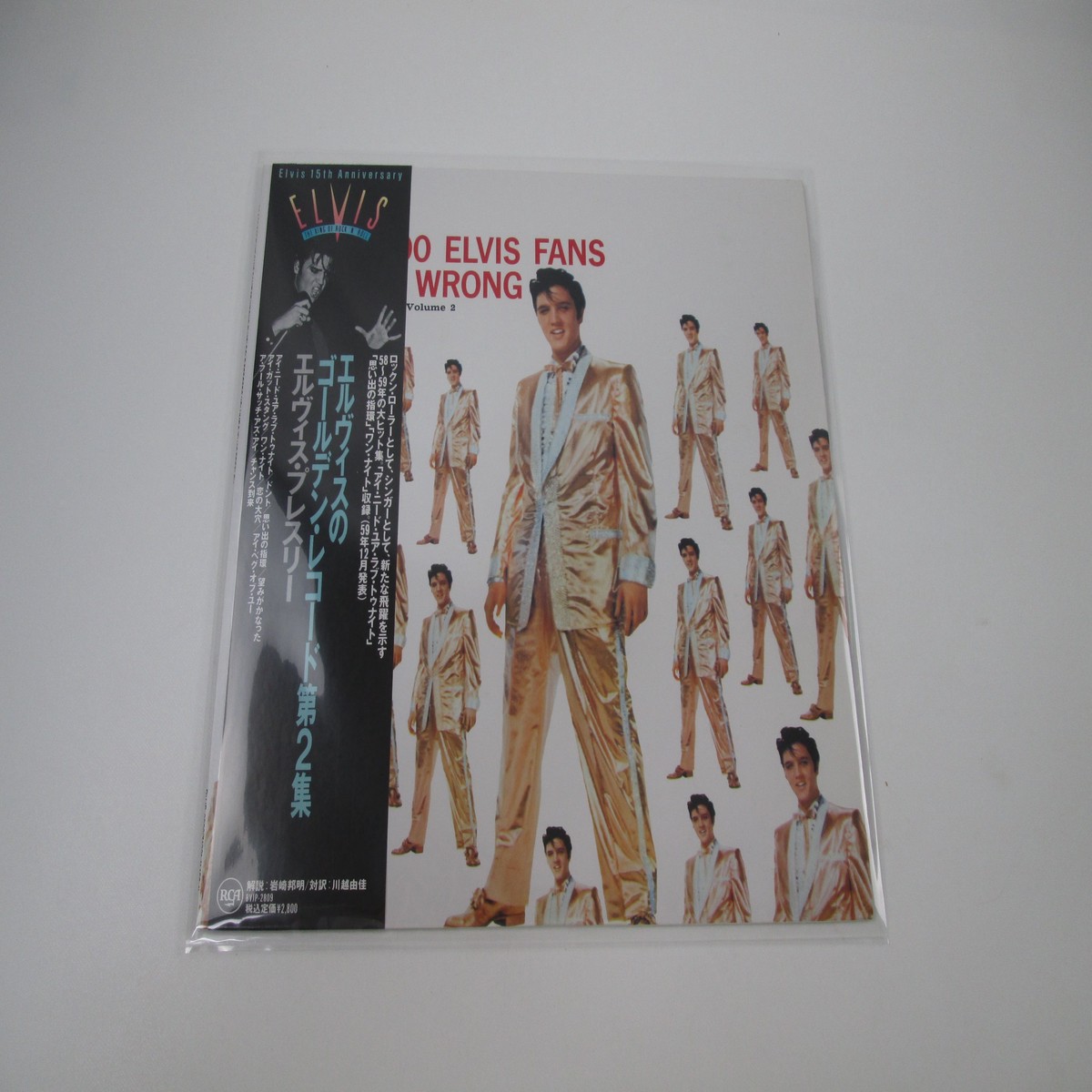 Elvis Presley Elvis' Gold Records Vol. 2 RCA BVJP-2809 with OBI Japan LP Vinyl