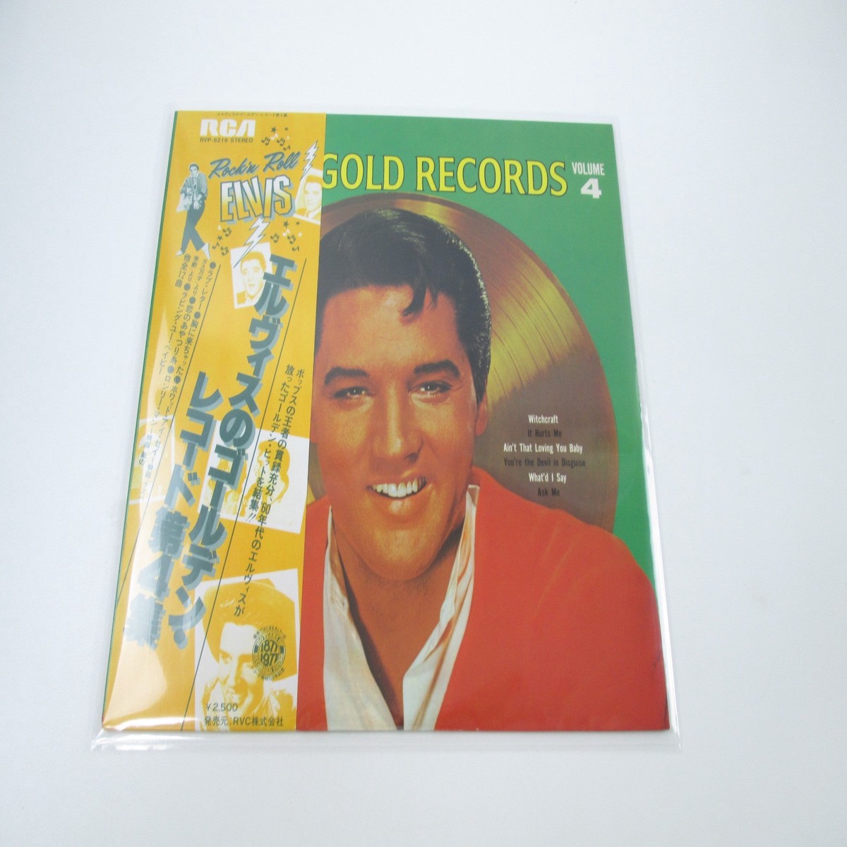 Elvis Presley Elvis' Gold Records Vol.4 RVP-6219 with OBI Japan LP Vinyl
