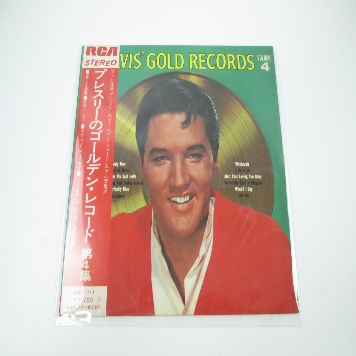 Elvis Presley Elvis' Gold Records Vol.4 with OBI Japan LP Vinyl