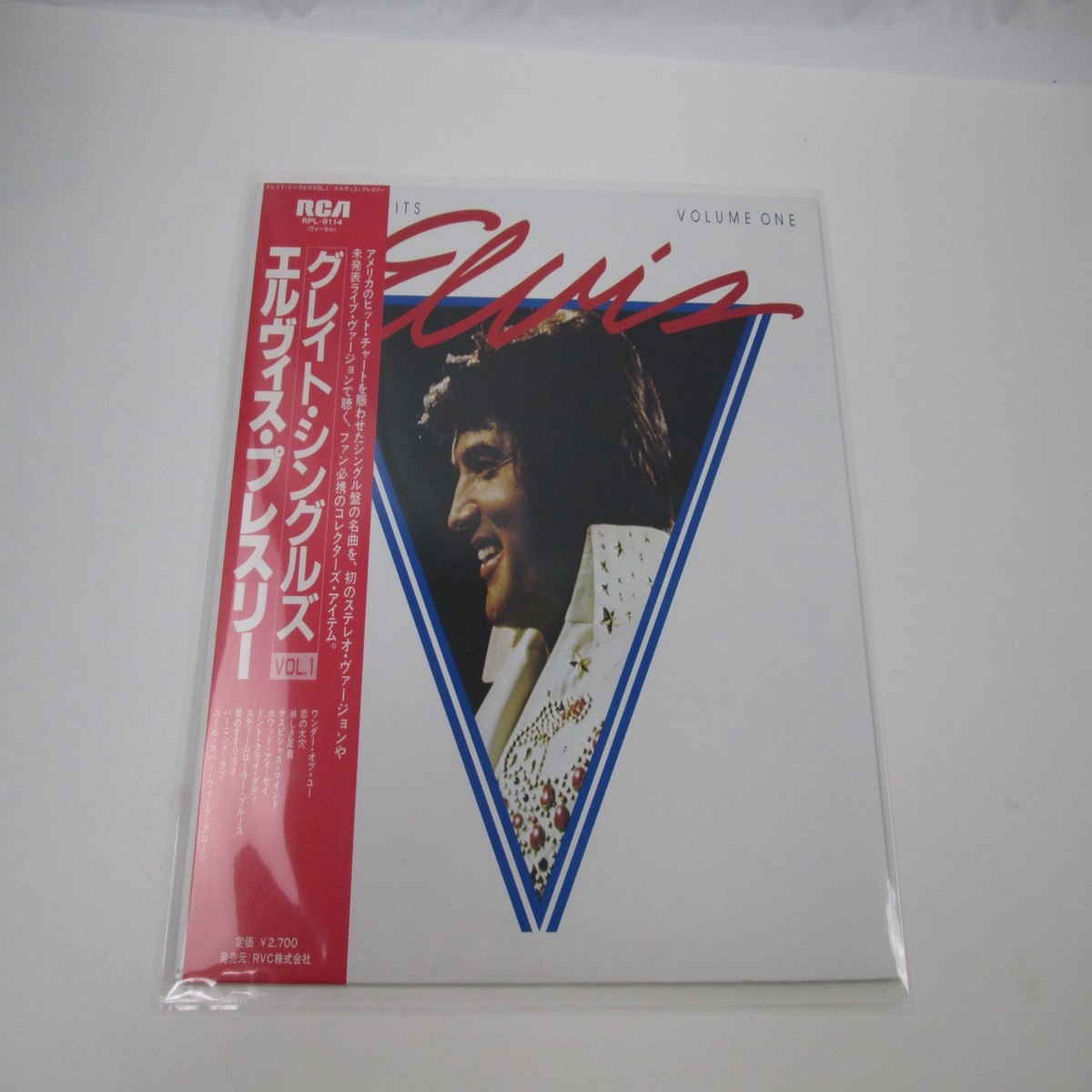 Elvis Presley Elvis Greatest Hits Vol.1 RCA RPL-8114 with OBI Japan LP Vinyl