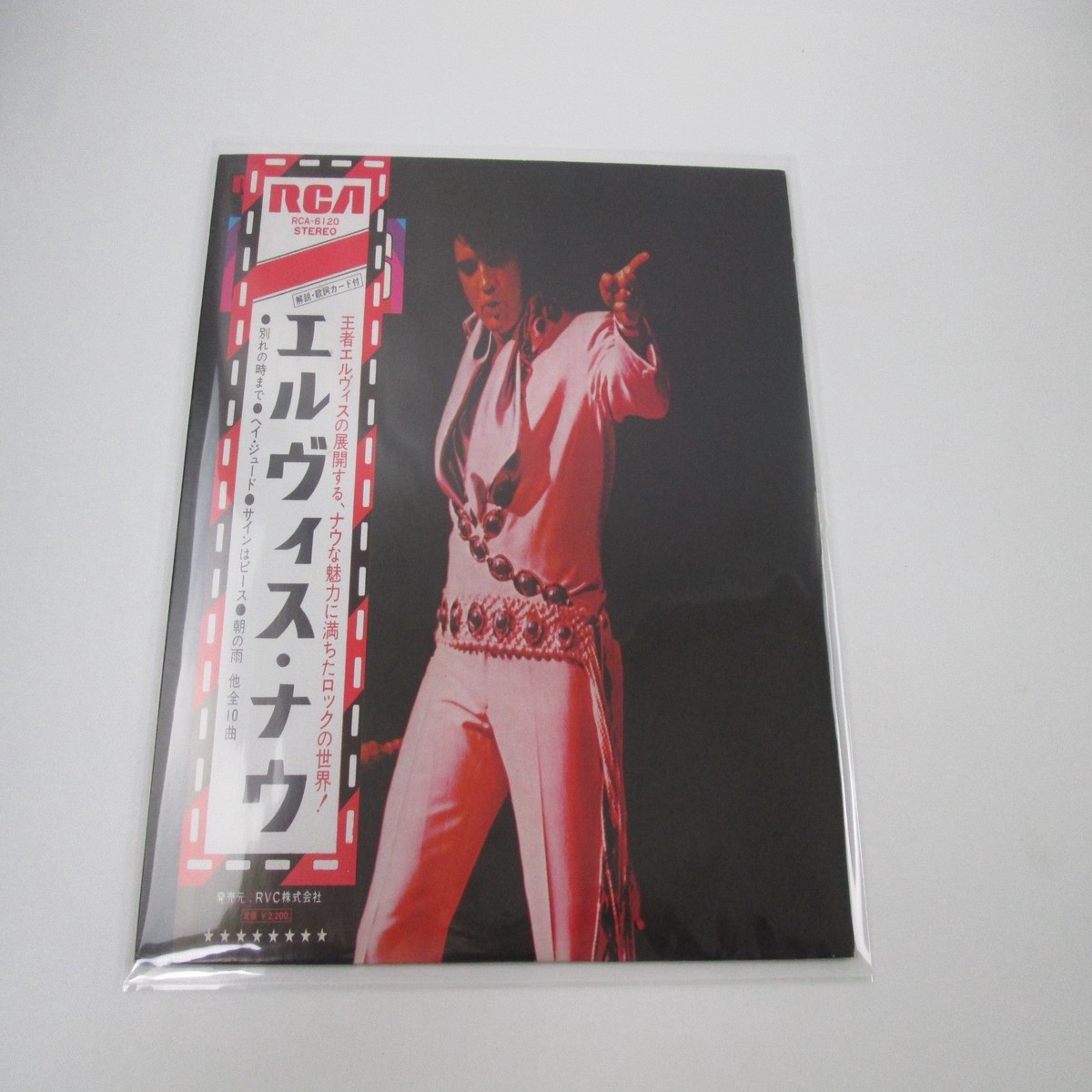 Elvis Presley Elvis NOW RCA-6120 with OBI Japan LP Vinyl