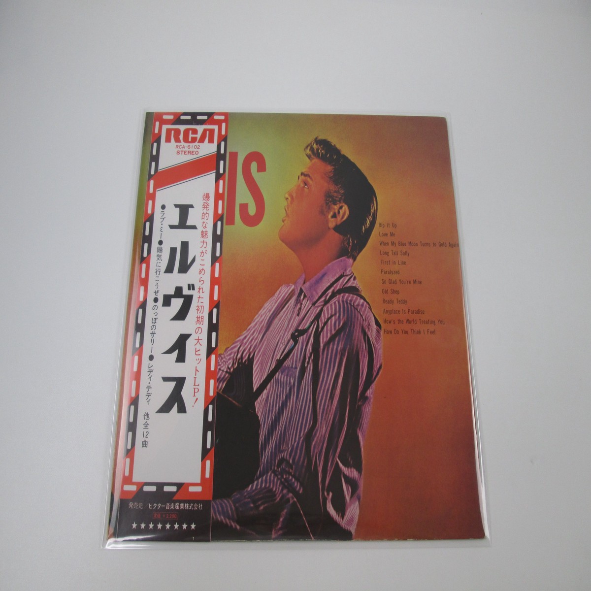 Elvis Presley Elvis RCA-6102 with OBI Japan LP Vinyl