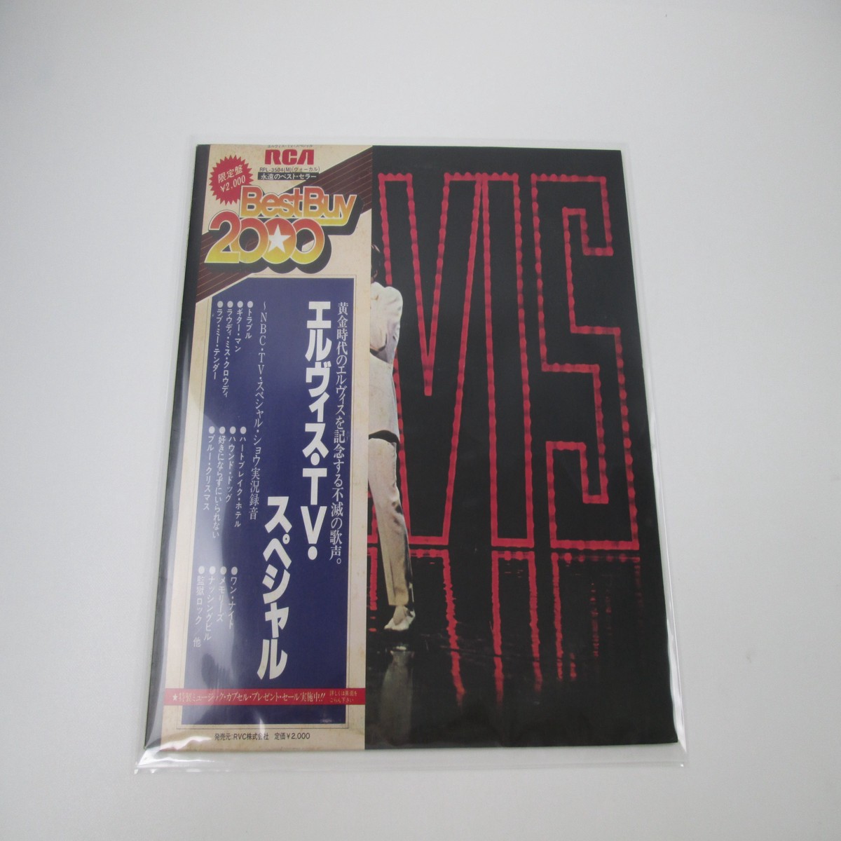 ELVIS PRESLEY ELVIS RCA RPL-3504 with OBI Japan LP Vinyl