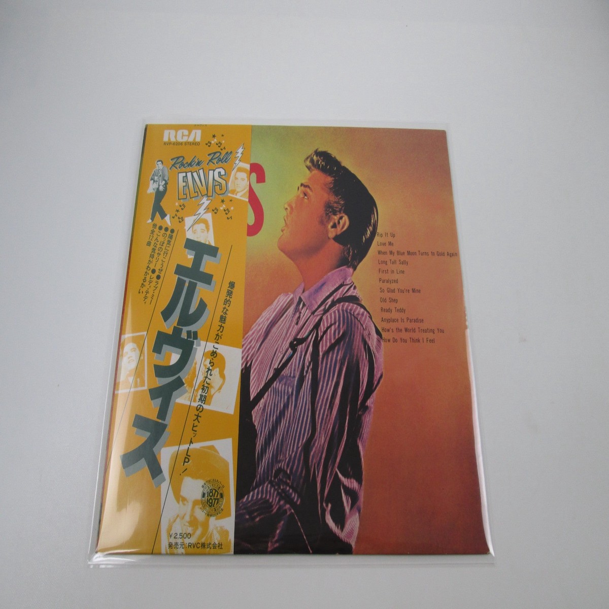 Elvis Presley Elvis RCA RVP-6206 with OBI Japan LP Vinyl