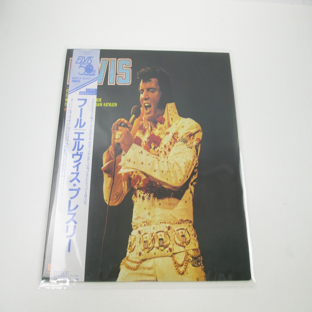 Elvis Presley Elvis RPL-6023 with OBI Japan LP Vinyl