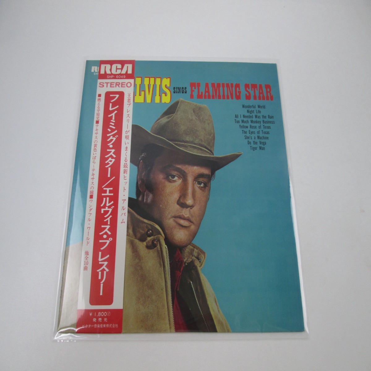 Elvis Presley Elvis Sings Flaming Star SHP-6049 with OBI Japan LP Vinyl