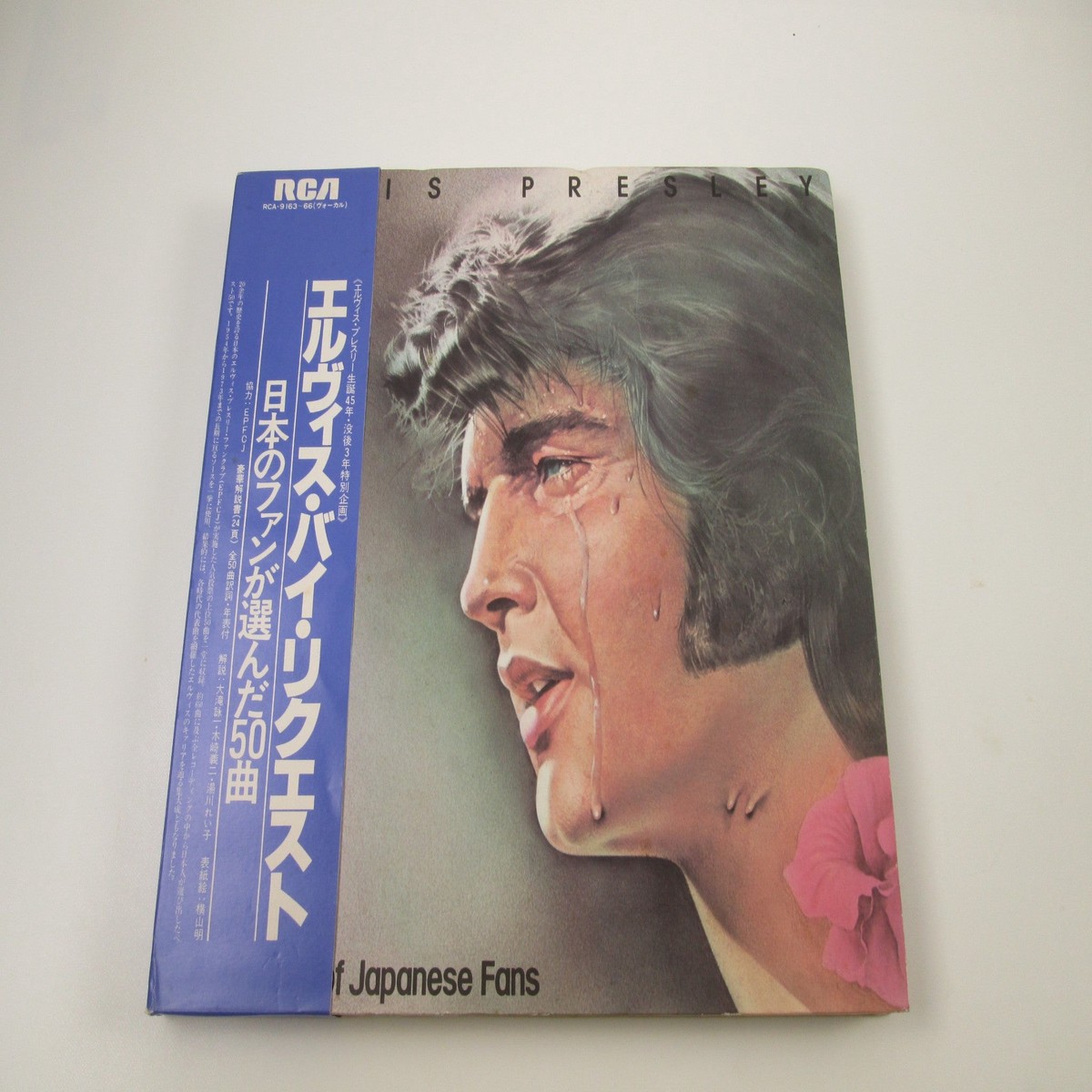 ELVIS PRESLEY FOR JAPANESE FANS RCA-9163,4,5,6 with OBI Japan LP Vinyl