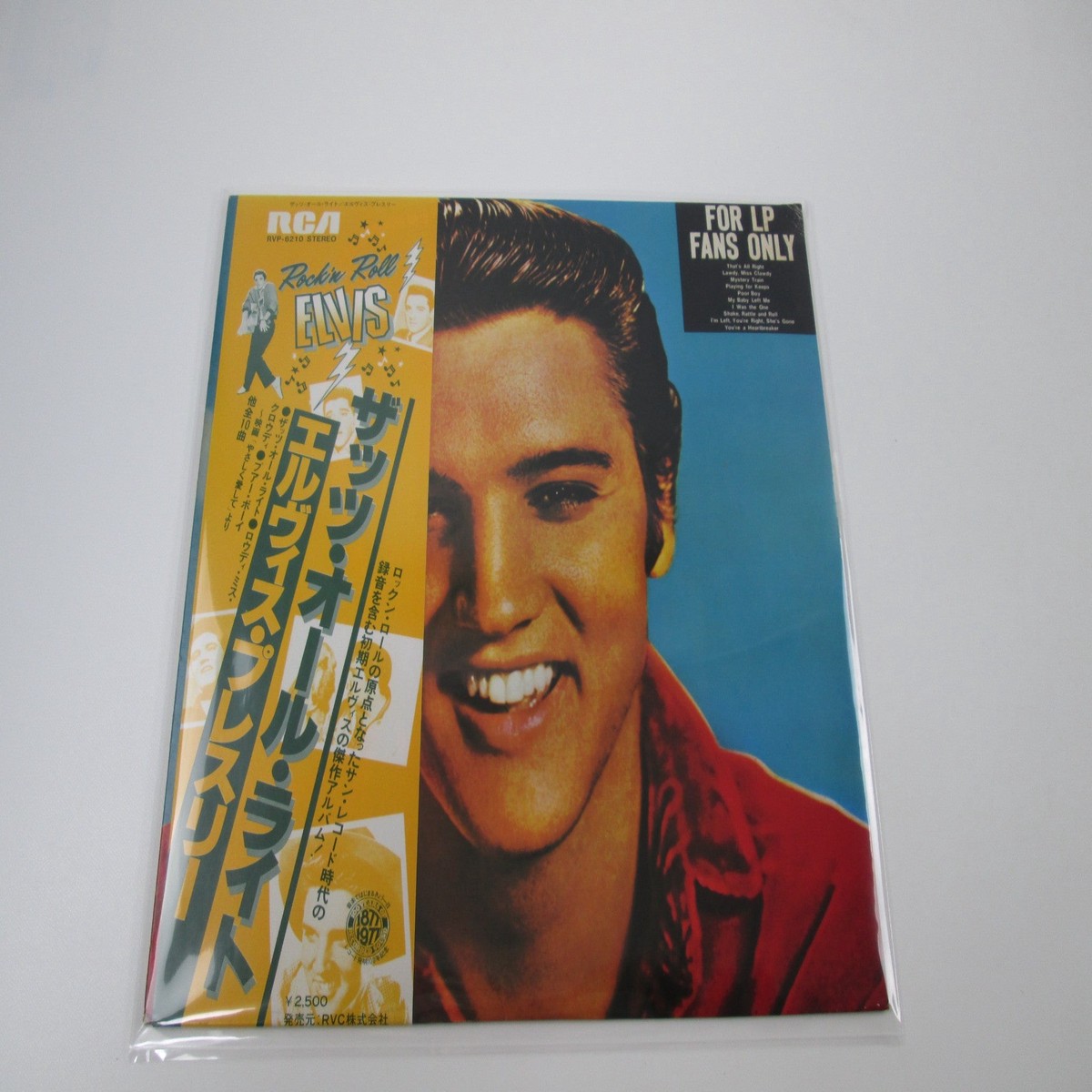 Elvis Presley For LP Fans Only RCA RVP-6210 with OBI Japan LP Vinyl