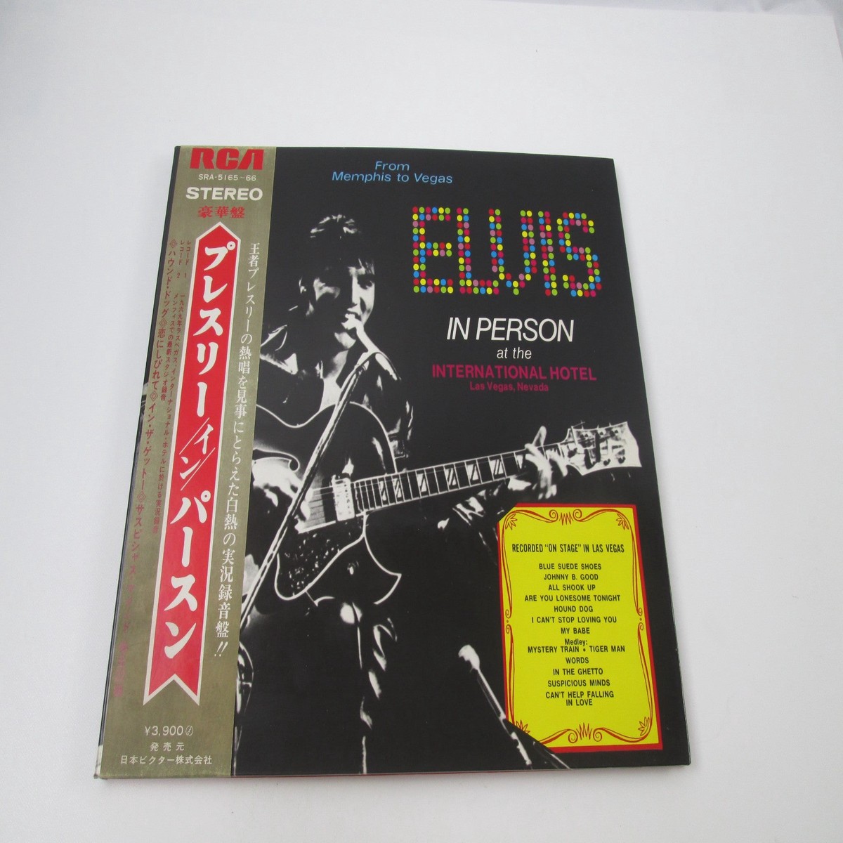 ELVIS PRESLEY FROM VEGAS TO MEMPHIS BACK MEMPHIS SRA-5165,6 with OBI LP Vinyl