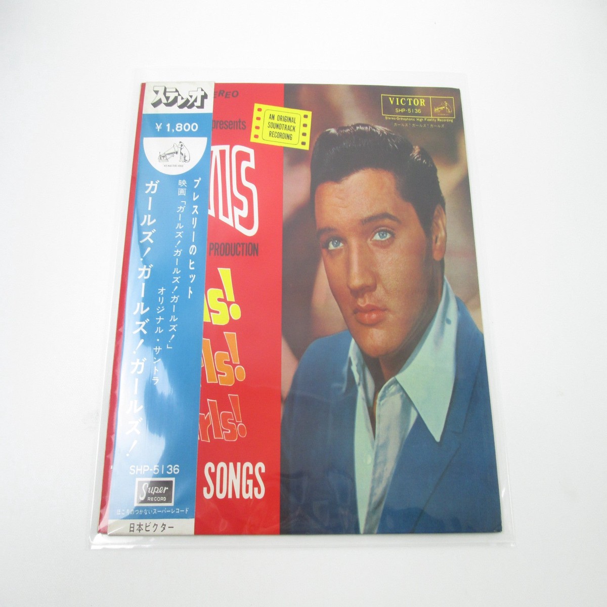 Elvis Presley Girls! Girls! Girls! SHP-5136 with OBI Japan LP Vinyl