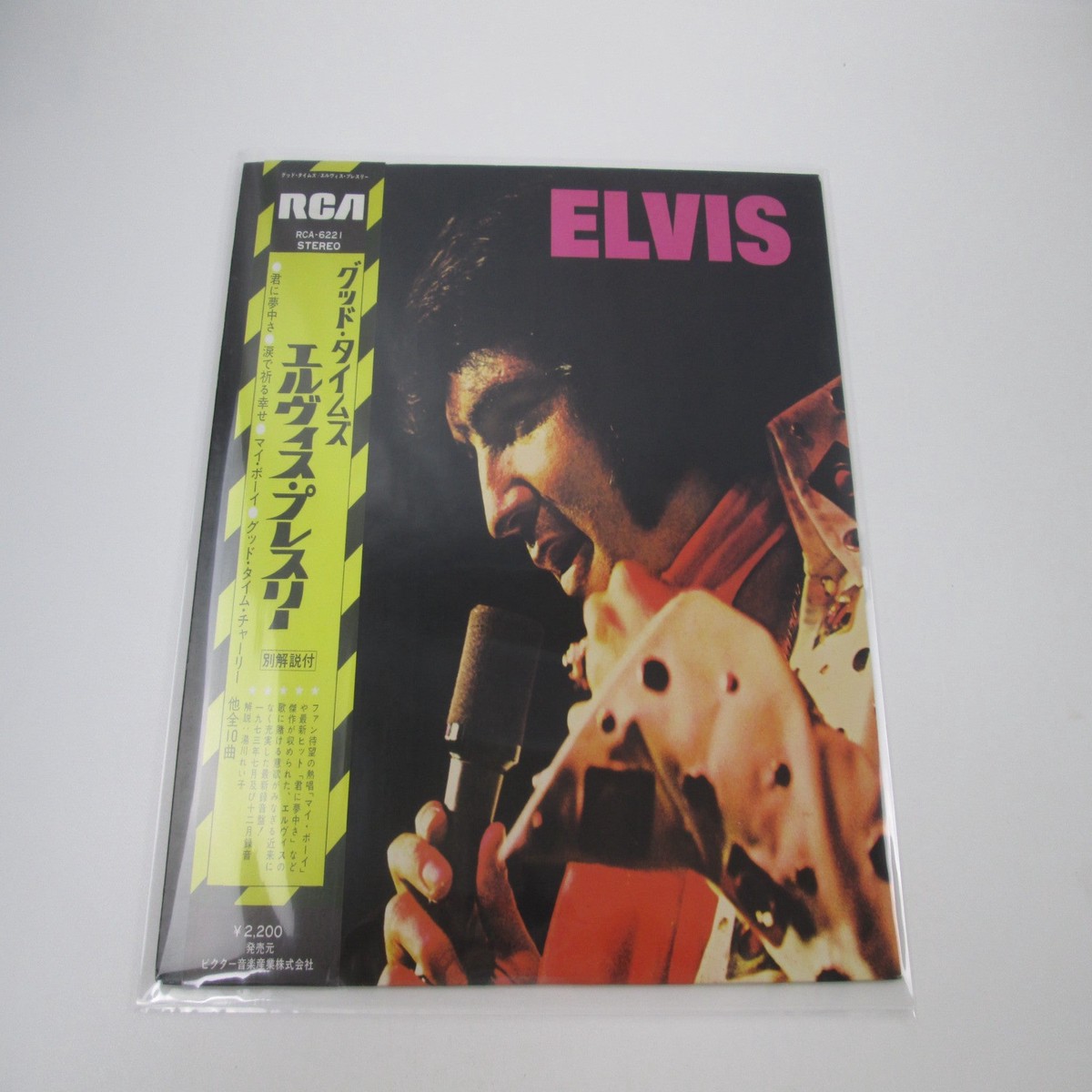 ELVIS PRESLEY GOOD TIMES RCA/VICTOR RCA-6221 with OBI Japan LP Vinyl A