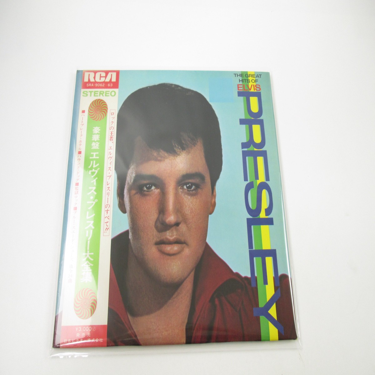 ELVIS PRESLEY GREAT HITS OF RCA SRA-9062,3 with OBI Japan LP Vinyl
