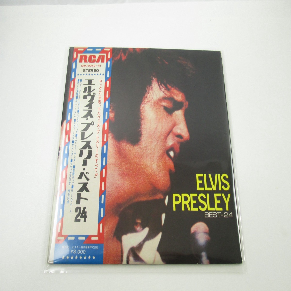 ELVIS PRESLEY GREATEST HITS OF RCA SRA-9340,1 with OBI Japan LP Vinyl